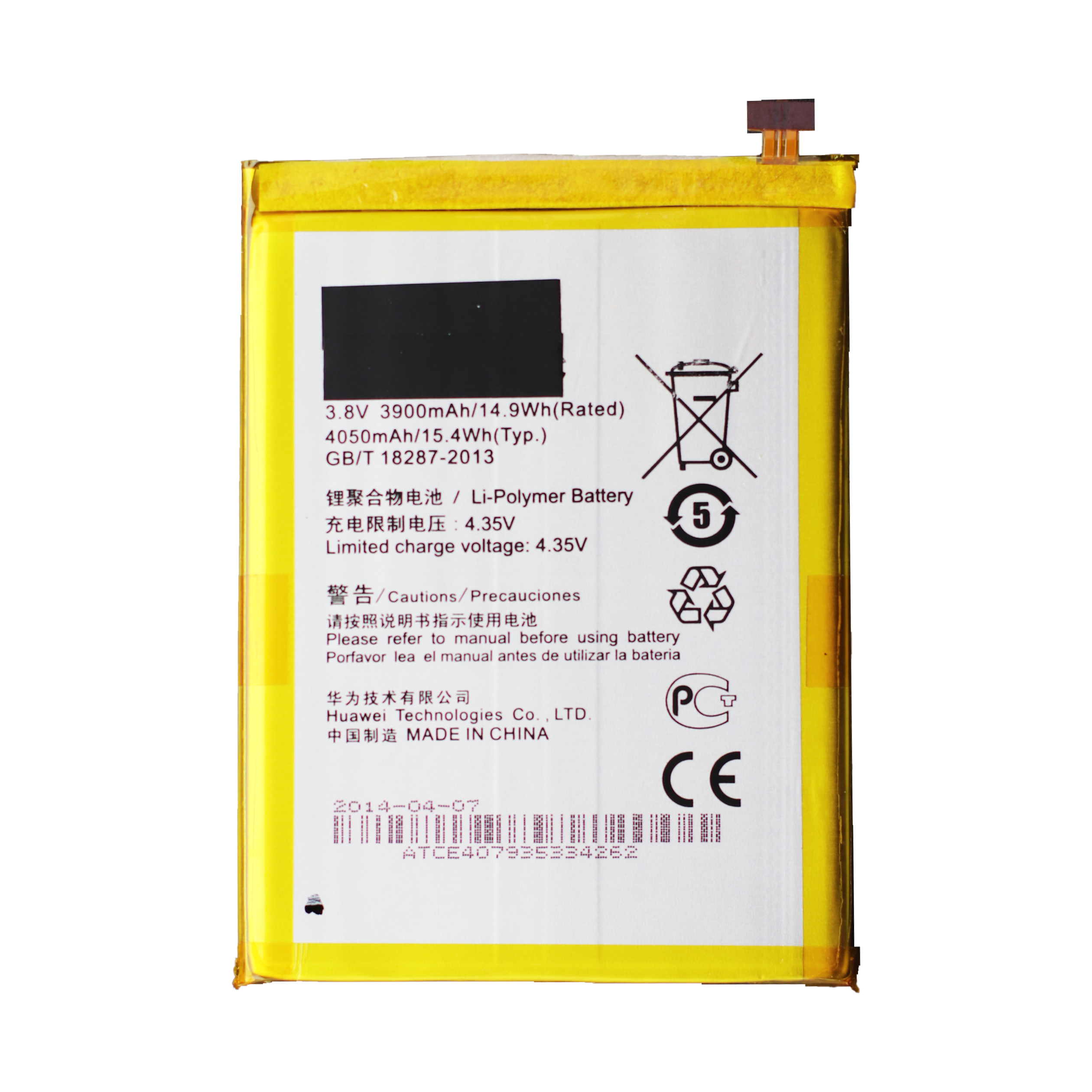 Legende Onleesbaar deelnemen Battery for use with Huawei Ascend Mate 1 Mate 2 MT1 MT2